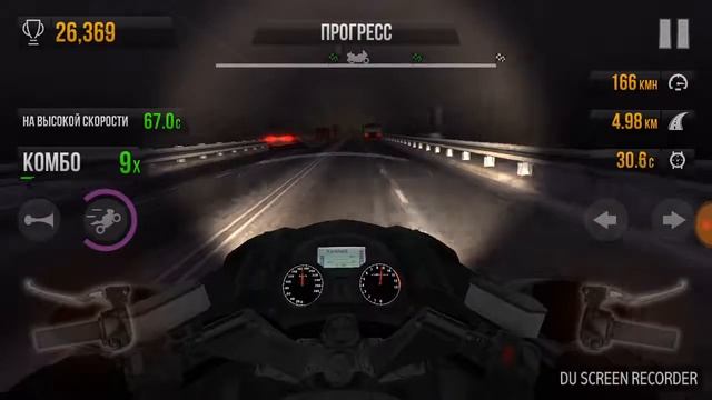 Traffic Rider - миссия 25. Прохождение игры. смотреть онлайн