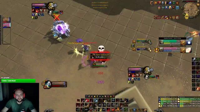 АРЕНА 2х2 WOW SHADOWLANDS ПАТЧ 9.1.5 АРМС ВАР И ХОЛИ ПАЛ!!!! СТРАДАНИЯ ПРОДОЛЖАЮТСЯ...... смотреть онлайн