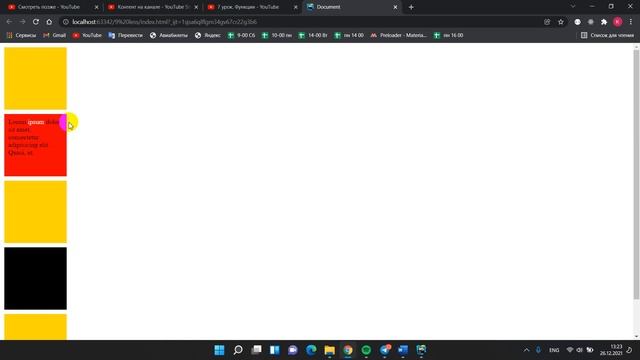 Позиционирование в css смотреть онлайн