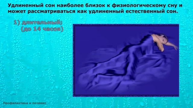 Эзотерическая вера и поклонение