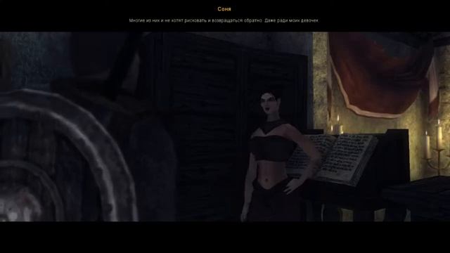 Risen #9 Кольцо Нельсона, устранение Лукора, золото Романова и бордель. смотреть онлайн