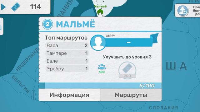 играем в игру где мы создаем аэропорт смотреть онлайн