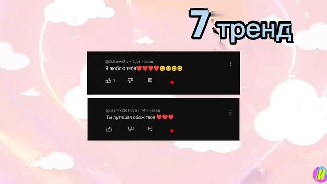 ??Танцуй если знаешь этот тренд // тренды тик ток?? смотреть онлайн