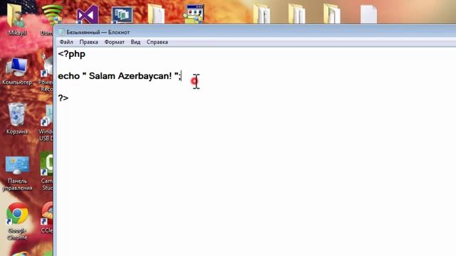 PHP dersleri 2 - echo ve print haqqında смотреть онлайн