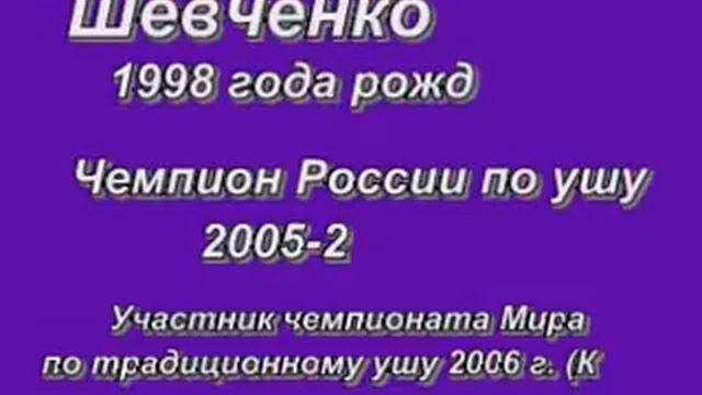 Ушу Адыгея смотреть онлайн