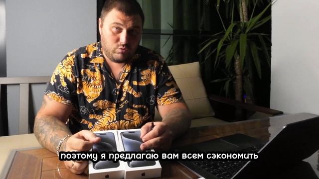IPHONE 15 PRO MAX в Алании Уже В Продаже! / Дешевле чем в Магазине! / Обращайтесь. смотреть онлайн