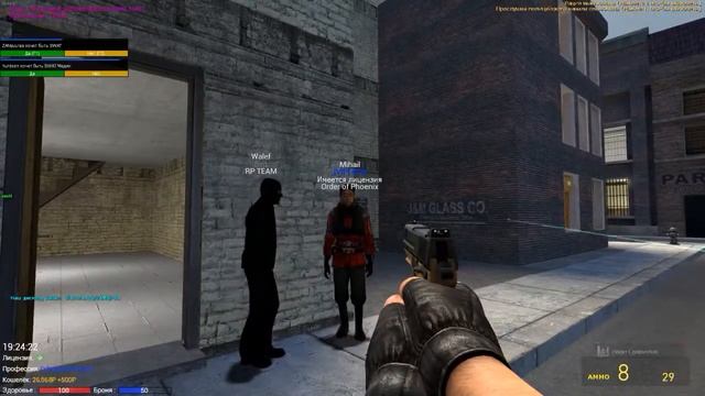 Улицы разбитых фонарей Garry's mod смотреть онлайн