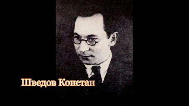 Шведов. Литургия, ор. 40. Малая Ектения после первого антифона смотреть онлайн