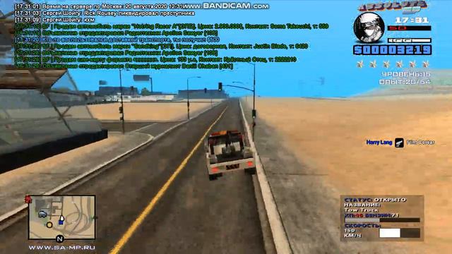 4, это как 3, только на 1 больше смотреть онлайн