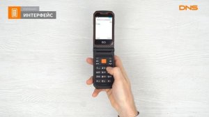 Распаковка bright&quick BQ 2822 Dragon / Unboxing bright&quick BQ 2822 Dragon