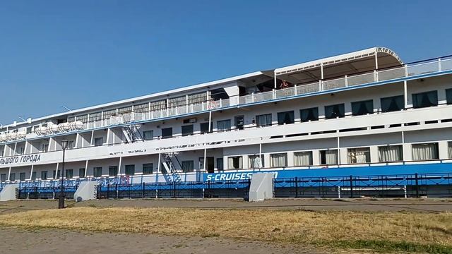 Очень крупный теплоход "Огни большого города" в порту Свияжск в республике Татарстан. смотреть онлайн