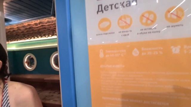 Самарский период. Термы! Это греет тело и душу! ?? смотреть онлайн