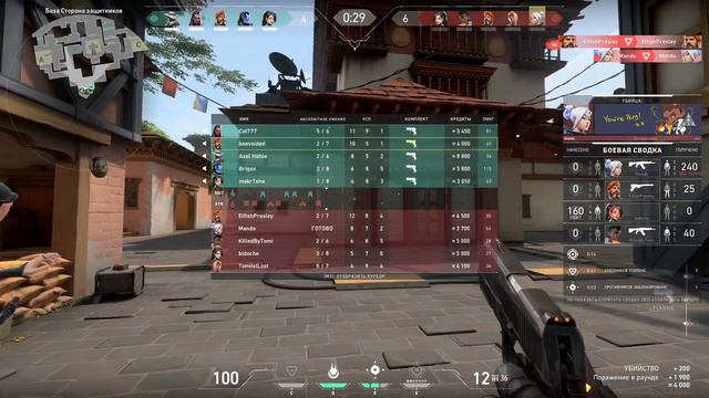 Valorant | Неудачный выбор | №3 #gaming #valorant #игры смотреть онлайн