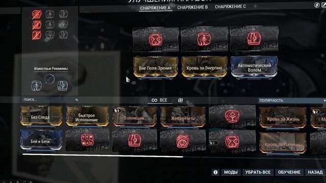 Warframe: Обновление 27.1 Делюкс Ивары, Новые Аугменты, Изменения Личей смотреть онлайн