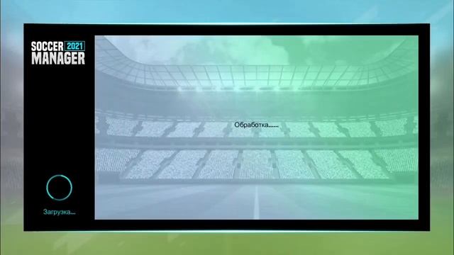 КАК ВПИСАТЬ ИГРОКА В СОСТАВ И ПОДНЯТЬ ЕМУ ФИЗПОДГОТОВКУ?! - Soccer Manager 2021 смотреть онлайн