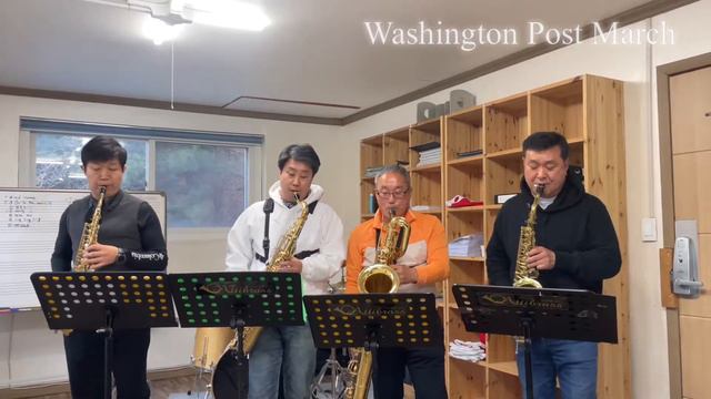 [클래식아재]washington post march - John Philip sousa /워싱턴포스트행진곡 색소폰앙상블 смотреть онлайн