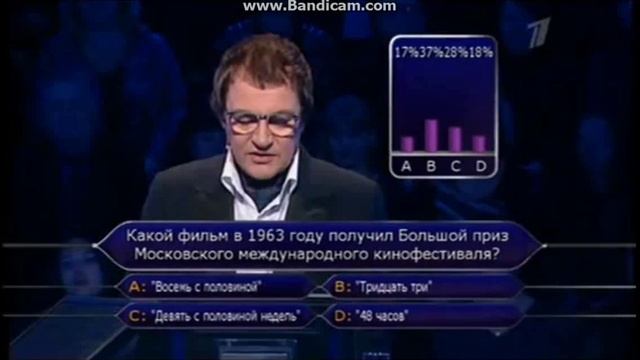 "Кто хочет стать миллионером" - постановочное шоу. Доказательство смотреть онлайн