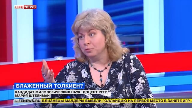 Толкиен: причисление к лику блаженных? смотреть онлайн