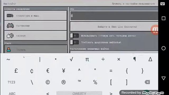 Как сделать цветной ник майнкрафте на телефоне в майнкрафте 1.2.9 смотреть онлайн