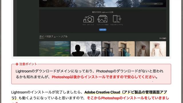Photoshop（フォトプラン）とIllustrator（単体プラン）を購入してインストールする方法と、問い合わせ電話番号MAC смотреть онлайн