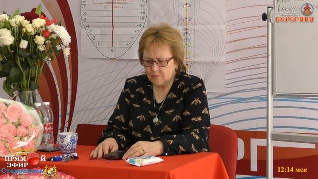 03.04.2021. Надежда Токарева. Возвращение в структуры Рационального Мироздания. смотреть онлайн