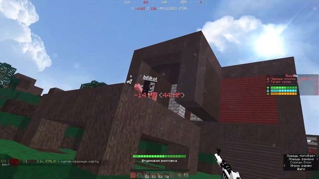 FragMovie | Rustme | 140 + karaoke смотреть онлайн