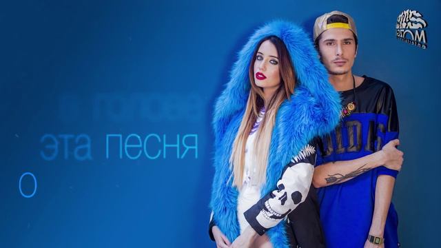 Время и Стекло Песня 404 Lyric Video смотреть онлайн