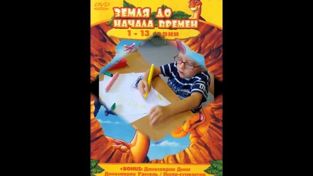 Роме Песок пять лет! смотреть онлайн