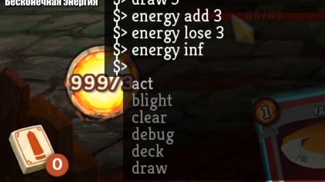 Как добавить консоль к игре Slay the Spire смотреть онлайн