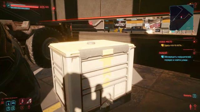 Cyberpunk 2077 -1.31 Путь техника, нетраннера, силача - 54 смотреть онлайн