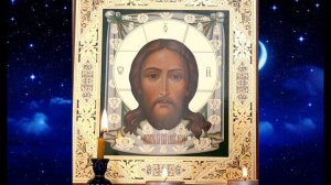 Молитва Церковная отчитка от порчи, сглаза, колдовства и ухищрения дьявольского