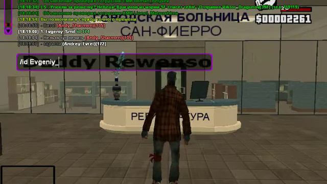 Вояка агрится из за того что я угнал его машину) смотреть онлайн