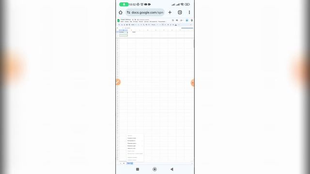 Как закрепить строку в Гугл таблице? Как закрепить верхнюю строку в Google таблицах? смотреть онлайн