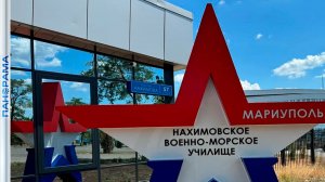 Владимир Путин по видеосвязи открыл больницу и Нахимовское военно-морское училище в Мариуполе