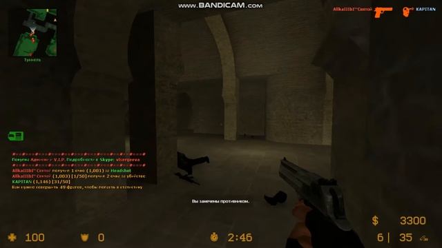 Pro Игрок Css v34 /AllkaIIIbI™Святой смотреть онлайн