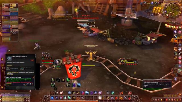 WOW БФА Профессия для PVP смотреть онлайн