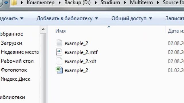 Создание глоссария в Multiterm из файла Excel смотреть онлайн