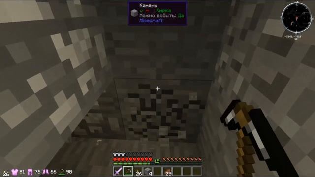 Выживание PentaCraft Сервер Galaxy #1 смотреть онлайн