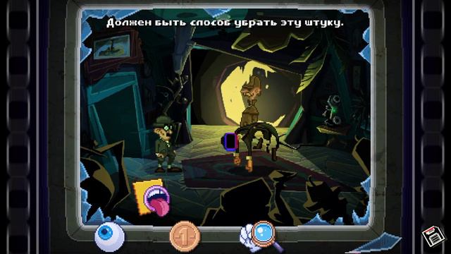 There is no game wrong dimension прохождение 2 главы "Закулисье" смотреть онлайн