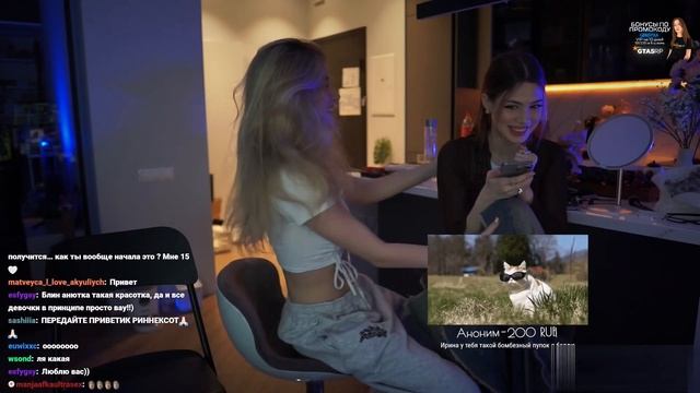 Как же она чувствует | Инст Рина смотреть онлайн