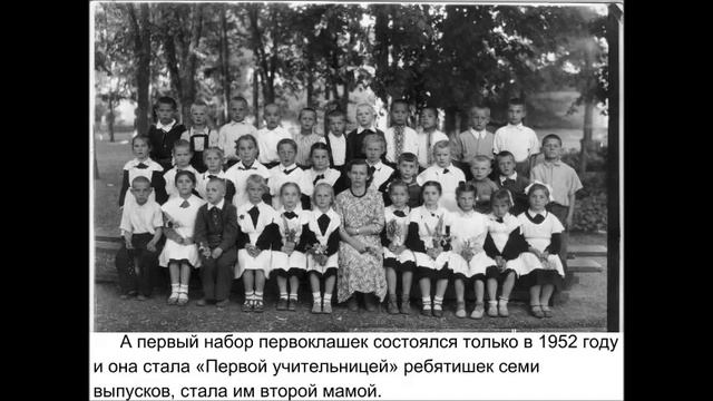 Учителя послевоенных лет смотреть онлайн