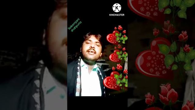 singar saleem jani shah poria смотреть онлайн