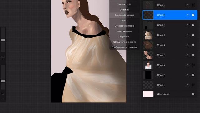 Рисую фэшн иллюстрацию Юдашкин на iPad Pro в Procreate, фэшн скетч смотреть онлайн