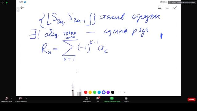 ВТА. 3 Лекция. 08.09.20