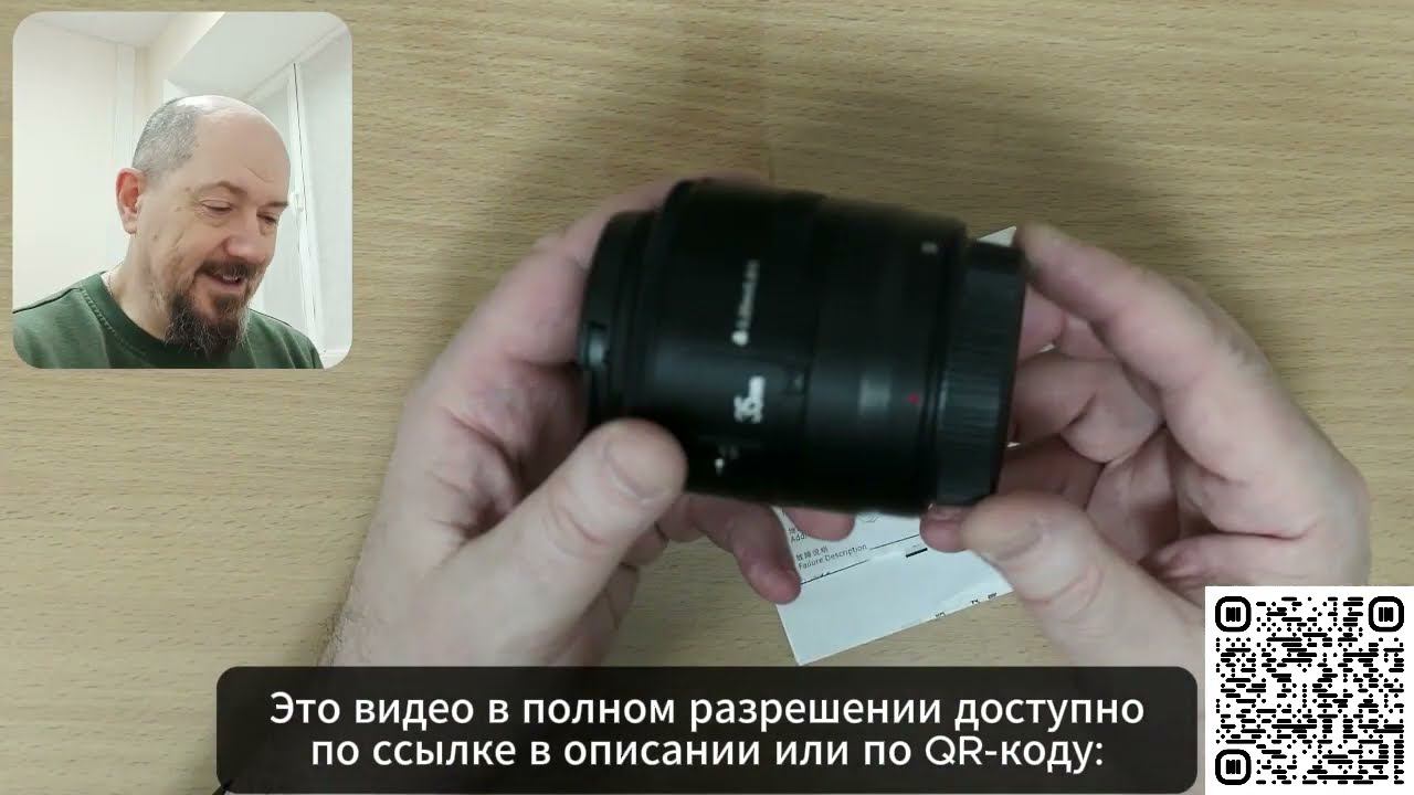 Обзор Yongnuo YN35MM F2CR 35mm F2 для Canon RF смотреть онлайн