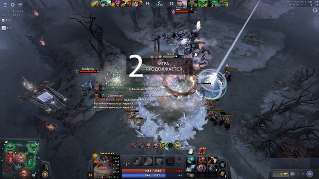 катка в доте сильный линий сильный драфты рампага была бы если не ты