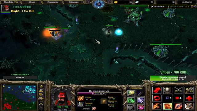 🔴A3A4TOSTOBOY на минималках l EASE WIN [Дота/Прямой Эфир] l iCCup.com❤️#dota #dota2 смотреть онлайн