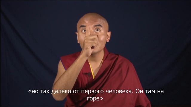 Тело и ум. Часть 1 — Йонге Мингьюр Ринпоче смотреть онлайн