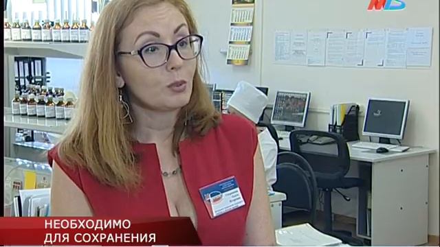 НЕОБХОДИМО ДЛЯ СОХРАНЕНИЯ смотреть онлайн