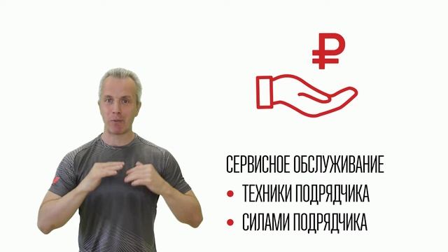 Что такое сервисное обслуживание и кому оно нужно? смотреть онлайн